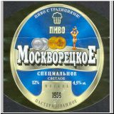 moskaumokrowez (77).jpg